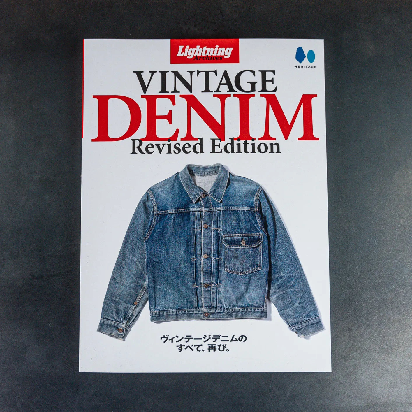 Lightning Archives Magazine - Vintage Denim / Revised Lightning Archives Magazine - Vintage Denim / Revised