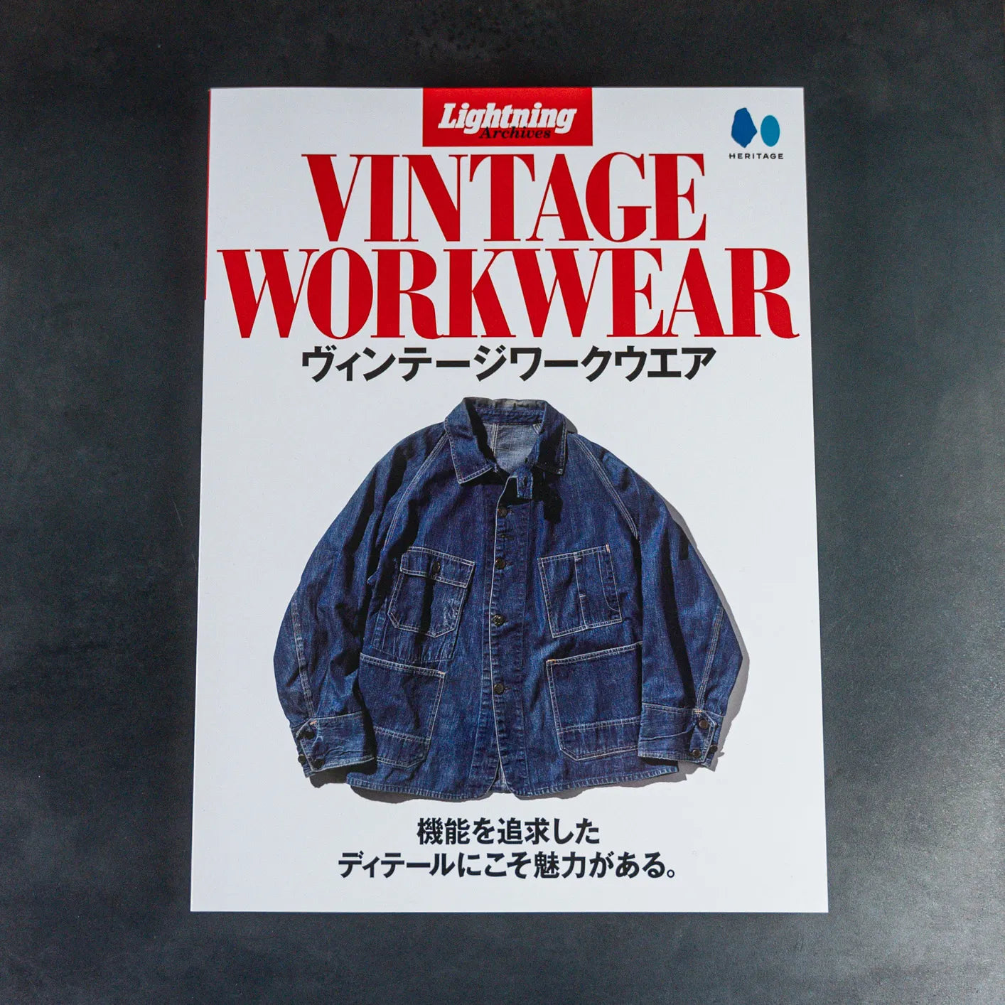 Lightning Archives Magazine - Vintage Workwear / Reissue Lightning Archives Magazine - Vintage Workwear / Reissue
