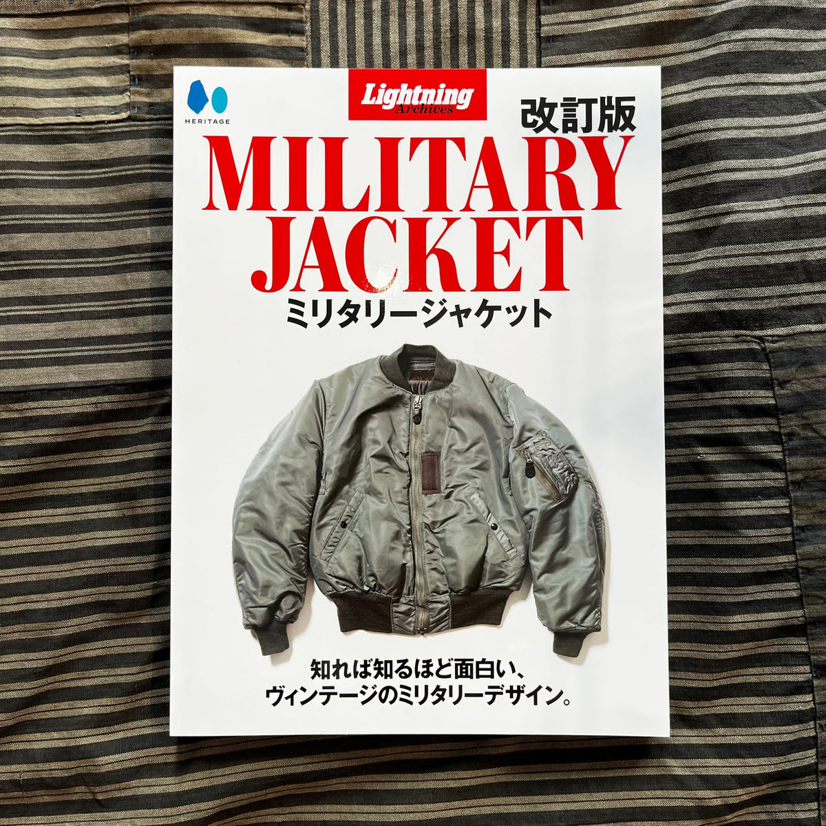 卸し売り購入 Lightning Archives military jacket 枻出版社 その他