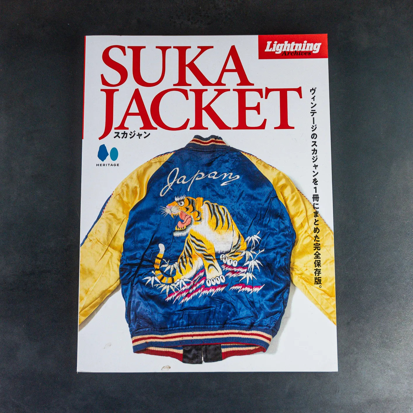 Lightning Archives Magazine – Suka Jacket / Reissue Lightning Archives Magazine – Suka Jacket / Reissue