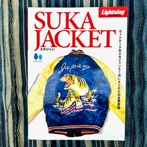 Lightning Archives Magazine – Suka Jacket / Reissue