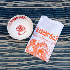 Edwin Ramen Palace T-Shirt – White