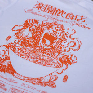 Edwin Ramen Palace T-Shirt – White