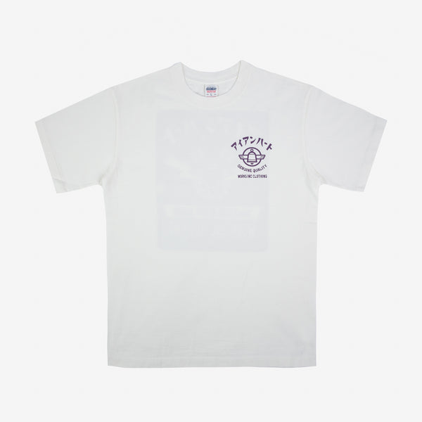 Iron Heart “21oz Engine” 7,5oz Loopwheeled T-Shirt – White