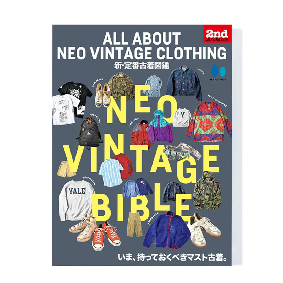 Lightning Archives Magazine All About Neo Vintage Clothing Revised Edition Cover