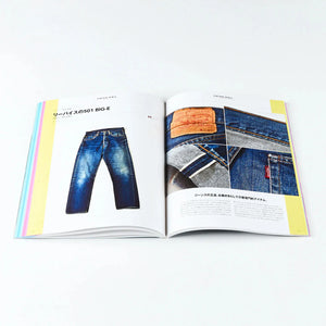 Lightning Archives Magazine All About Neo Vintage Clothing Revised Edition preview