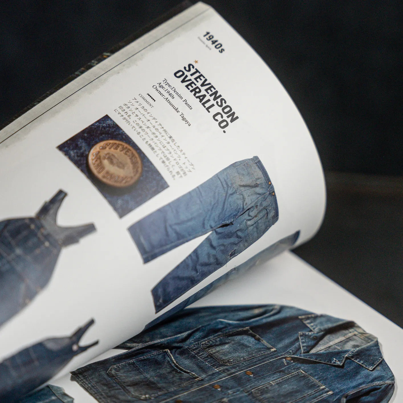Lightning Archives VINTAGE DENIM Revised Edition – World