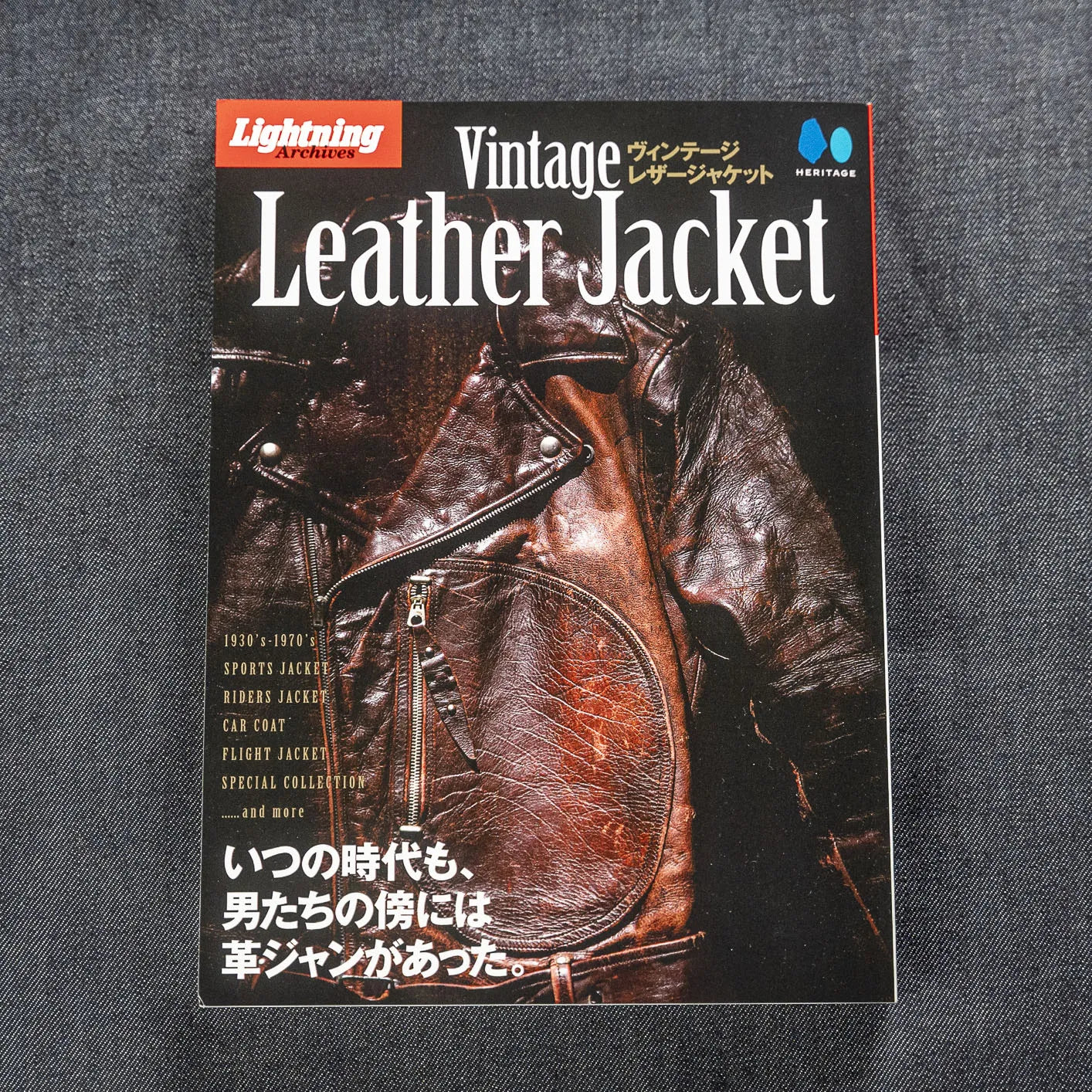 Lightning Archives Magazine – Vintage Leather Jacket Lightning Archives Magazine – Vintage Leather Jacket