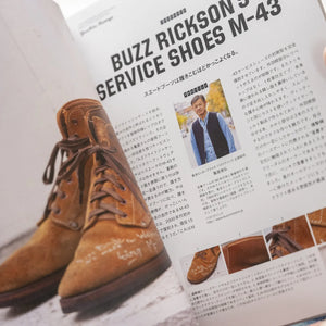 Lightning Archives Magazine Dear My Boots Revised Edition