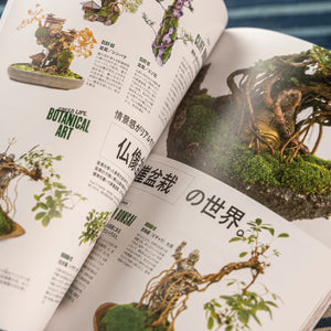 Lightning Archives Magazine Green Life Revised Edition close up preview