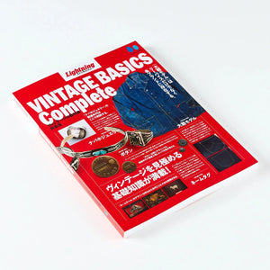 Lightning Archives Magazine Vintage Basics Complete Revised Edition