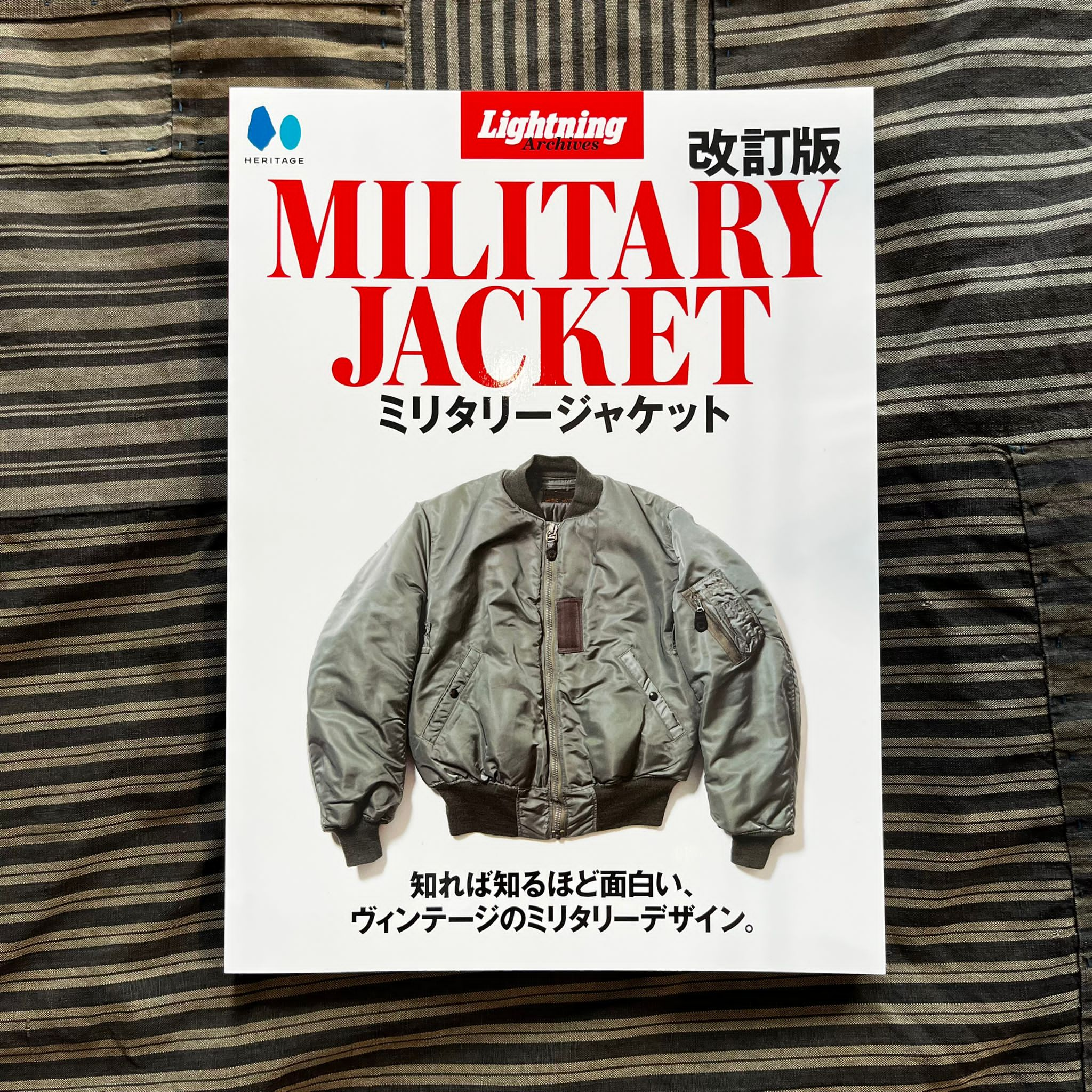 Lightning 『MILITARY JACKET ヴィンテージミリタリー』 - ファッション