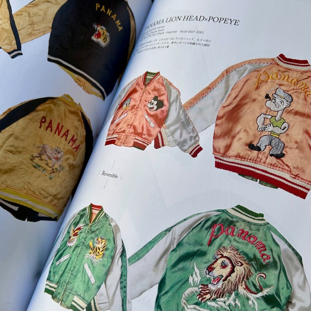 Lightning Archives Magazine – Suka Jacket / Reissue