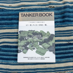 Porter Yoshida Tanker Book – 30th Anniversary