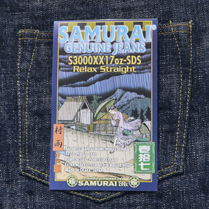 Samurai Jeans S3000XX Murasame 17oz Extra Slub Selvedge Jeans - Relaxed Straight