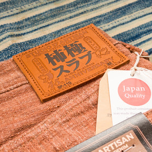 Studio D Artisan 45th Anniversary 16oz Kakishibu Slub Jeans brown detail leather patch