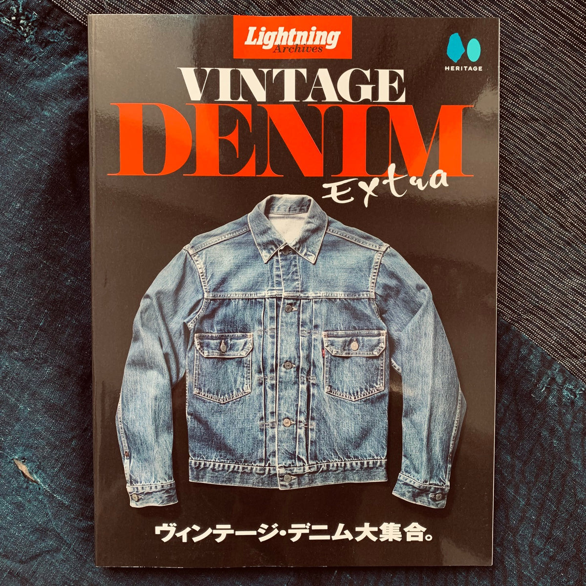 Lightning Archives Magazine - Vintage Denim Extra